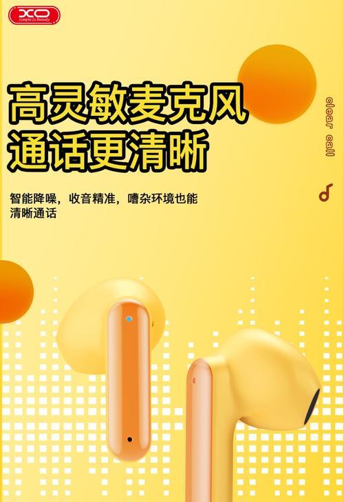 康佳蓝牙耳机触摸功能如何激活？使用中有哪些技巧？