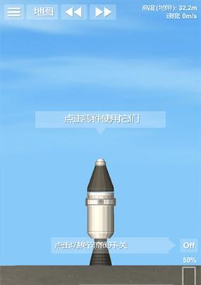 怎么玩航天模拟器小车？操作技巧有哪些？