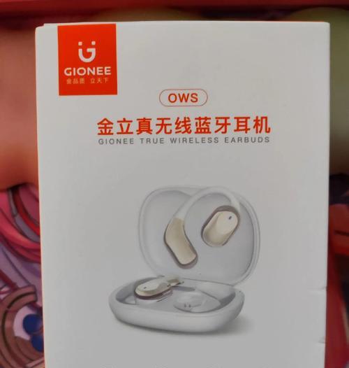 一百元内哪个牌子的蓝牙耳机更值得购买？