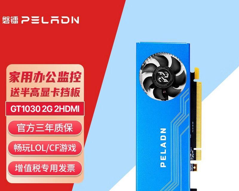 显卡分屏报警解除方法有哪些？
