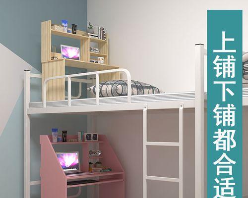 小寝室如何合理安装电脑桌？
