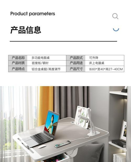 小寝室如何合理安装电脑桌？