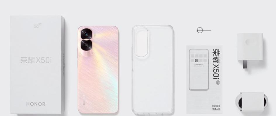 荣耀x50i手机图标大小设置方法是什么？设置中可能遇到哪些问题？