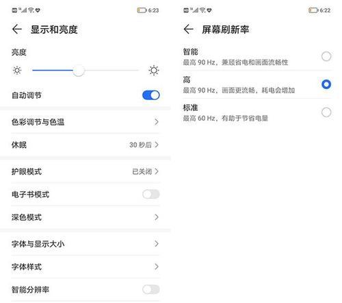 荣耀x50i手机图标大小设置方法是什么？设置中可能遇到哪些问题？