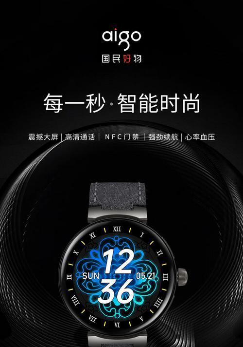 南宁地铁智能手表怎么用nfc？操作流程和功能是什么？