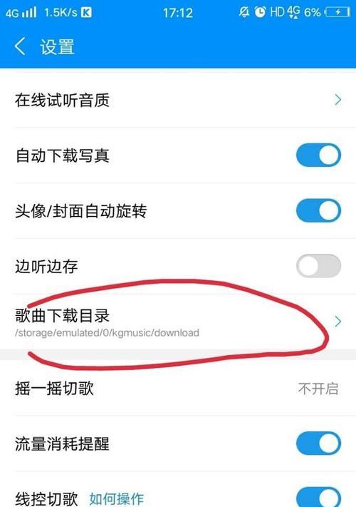 数码相机使用储存卡步骤？如何下载音乐？