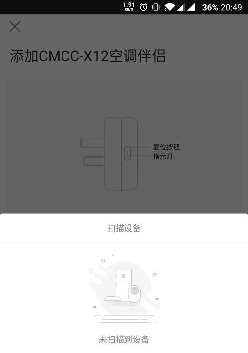 智家设备如何连接wifi？连接步骤是什么？