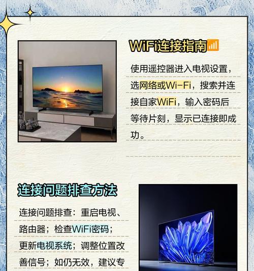 智家设备如何连接wifi？连接步骤是什么？