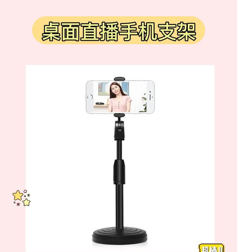 妙酷平板手机支架的使用体验如何？