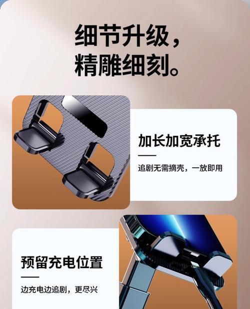 妙酷平板手机支架的使用体验如何？