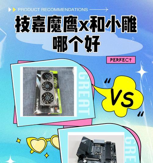 小雕显卡拆卸的详细教程是什么？