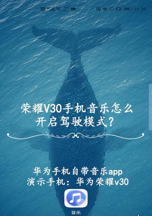 华为手机召唤鲲鹏功能关闭方法？