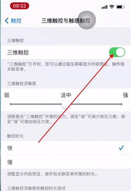 华为手机召唤鲲鹏功能关闭方法？
