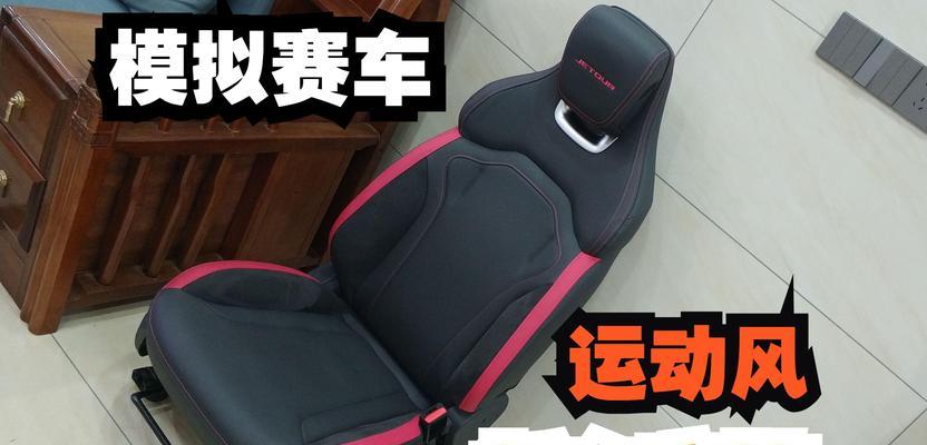 模拟器座椅如何调整高低？模拟器座椅高低调节的方法是什么？