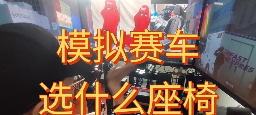 模拟器座椅如何调整高低？模拟器座椅高低调节的方法是什么？