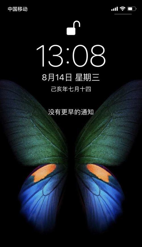 苹果手机黑框的作用是什么？为什么会有黑框？