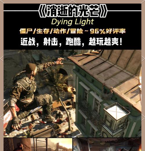 苹果手机上的丧尸逃亡游戏叫什么名字？
