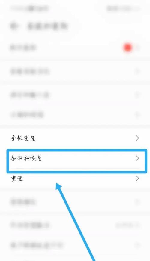 如何找之前华为旧手机？找回旧手机的方法有哪些？