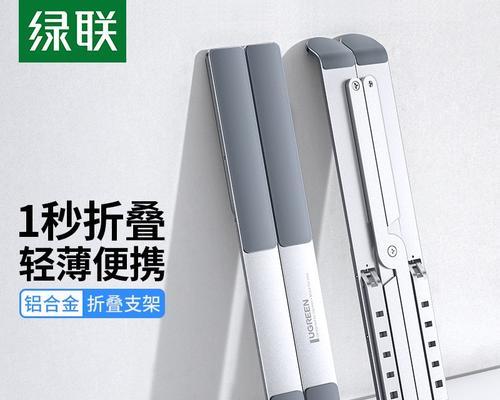 大方口平板支架安装步骤是什么？如何正确安装？