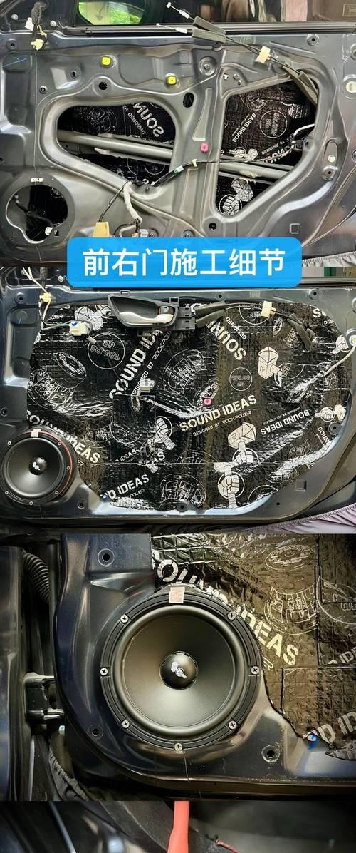 思域四门隔音音响效果如何？安装过程中应注意哪些问题？