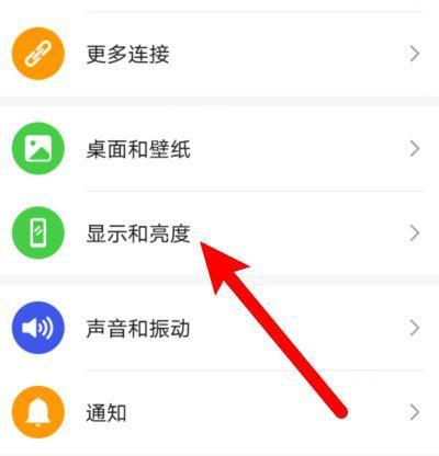 荣耀手机朗读模式如何关闭？