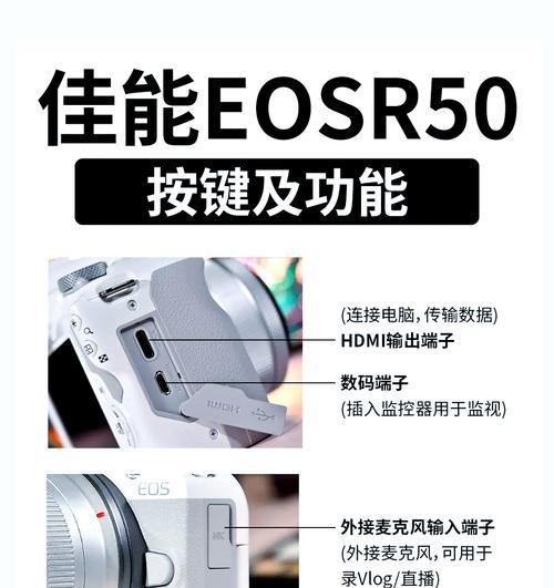 佳能相机麦克风功能如何开启？操作步骤是什么？