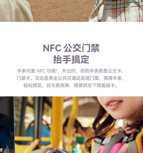 智能手表双屏功能的含义是什么？双屏设计有哪些优势和不足？