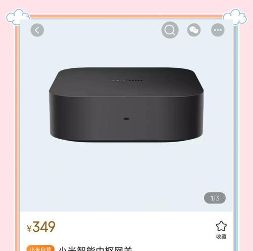 小米中枢网关备份方法？网关损坏如何进行数据备份？