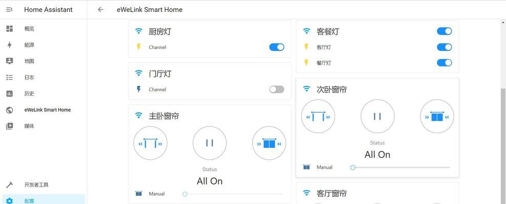 小米中枢网关备份方法？网关损坏如何进行数据备份？
