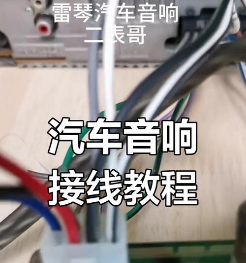 两单元对冲低音炮接线方法是什么？