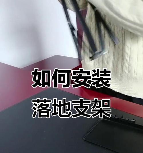 平板落地支架夹使用方法图解有吗？使用时有哪些常见问题？