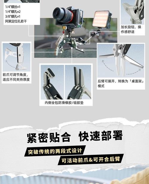 平板落地支架夹使用方法图解有吗？使用时有哪些常见问题？