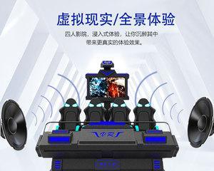 影院游戏机的使用方法是什么？如何操作？