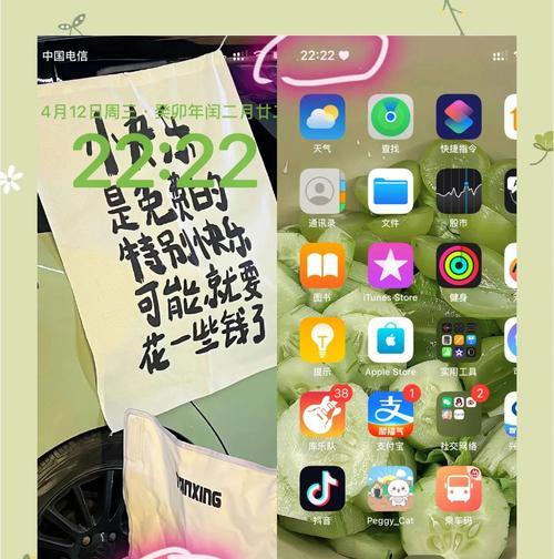 苹果手机设置“寂寞”模式的方法是什么？有什么作用？