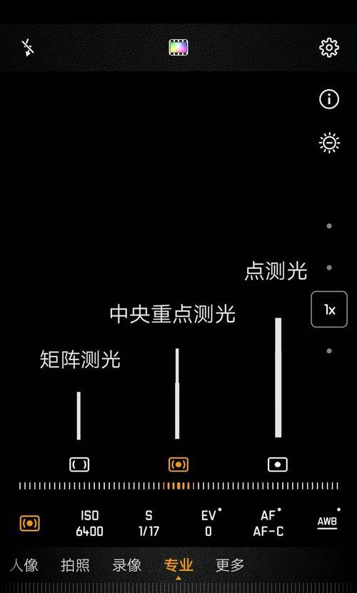 苹果手机设置“寂寞”模式的方法是什么？有什么作用？