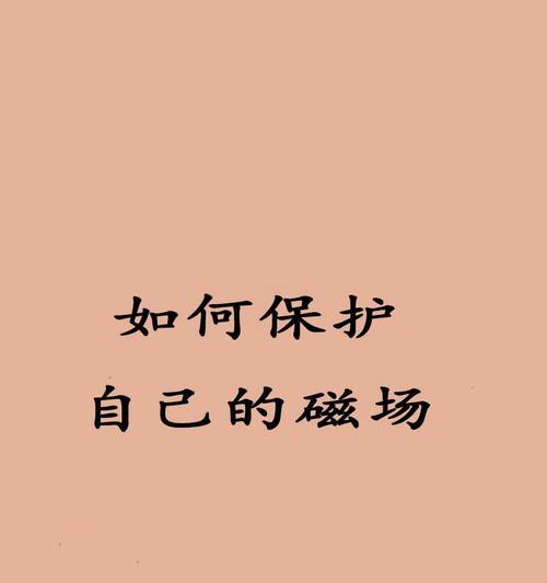 苹果手机磁场功能是什么？如何使用？