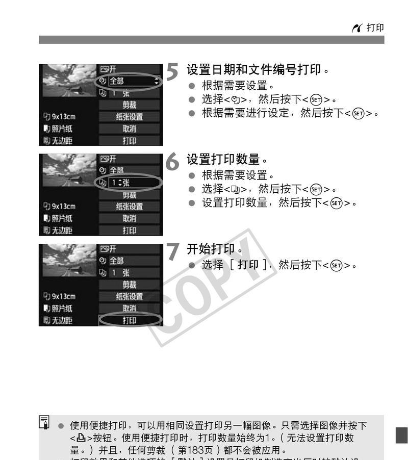 佳能相机交换机的使用方法是什么？