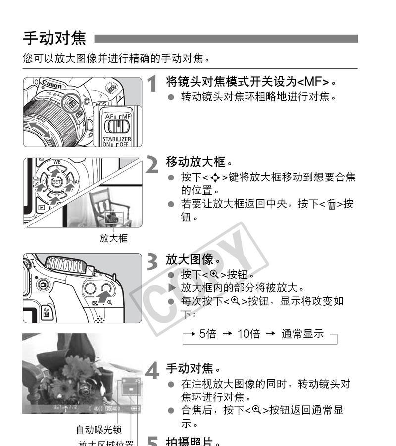 佳能相机交换机的使用方法是什么？