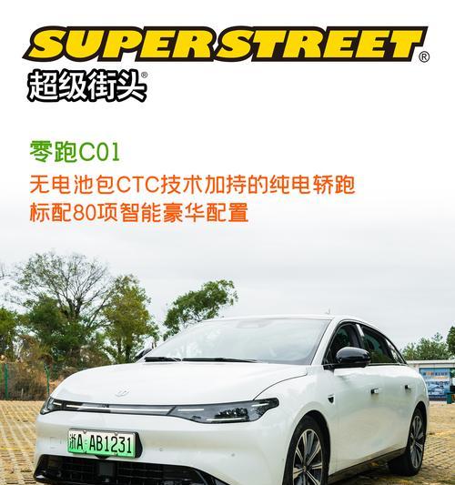 领跑c01顶配音响音质评价如何？使用体验怎么样？