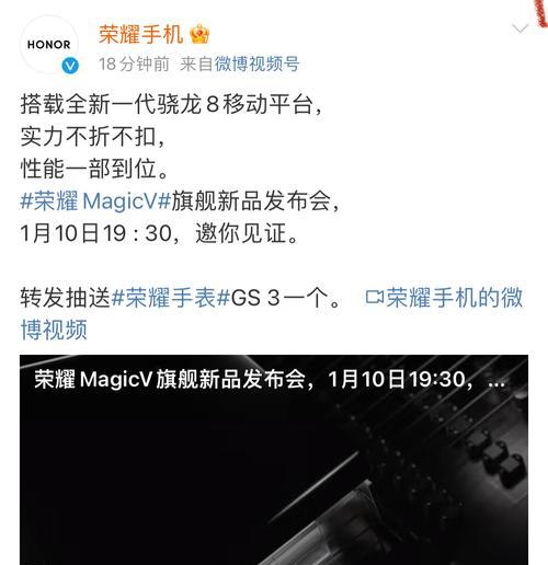 荣耀折叠手机卡槽取出方法是什么？操作步骤详细说明？