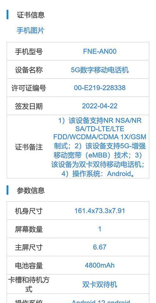 荣耀赠品擦手机的正确方法视频教程在哪里？