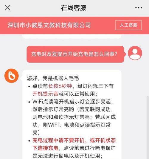 卫浴灯连接wifi的步骤是什么？连接失败怎么办？