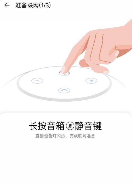 卫浴灯连接wifi的步骤是什么？连接失败怎么办？