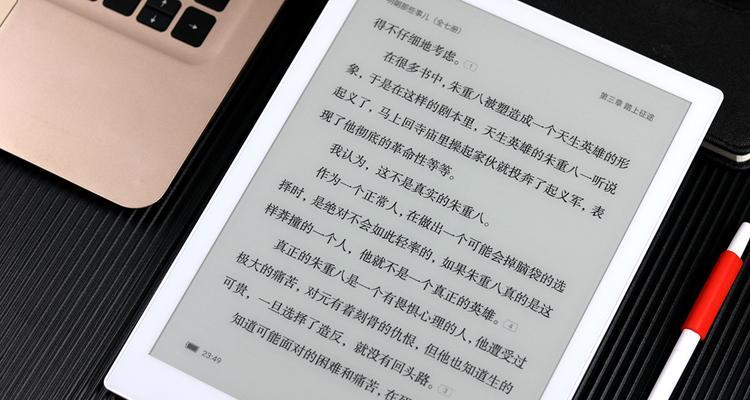 平板电脑图片文字编辑方法？