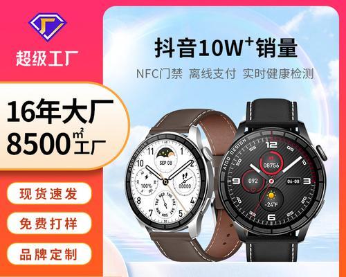 男人智能手表尺寸选择标准是什么？如何确定适合自己的尺寸？