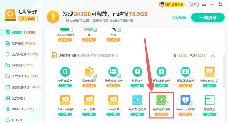 移动硬盘如何删除全部数据？删除过程中需要注意什么？