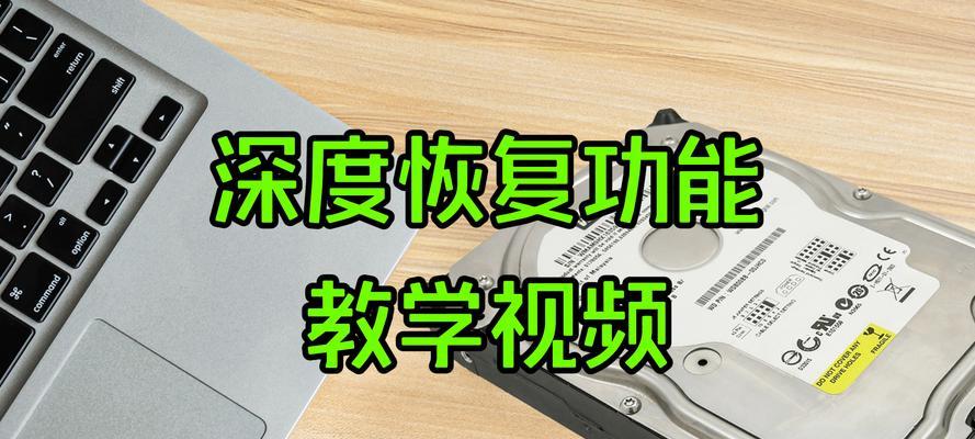 移动硬盘如何删除全部数据？删除过程中需要注意什么？