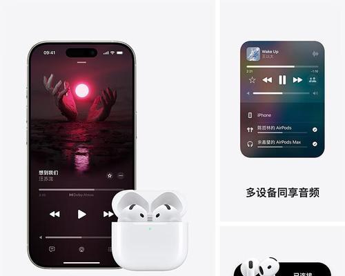苹果蓝牙高级耳机连接方法是什么？连接过程中可能遇到哪些问题？