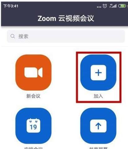 手机直播麦克摄像头如何设置？