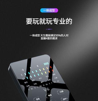 手机直播麦克摄像头如何设置？